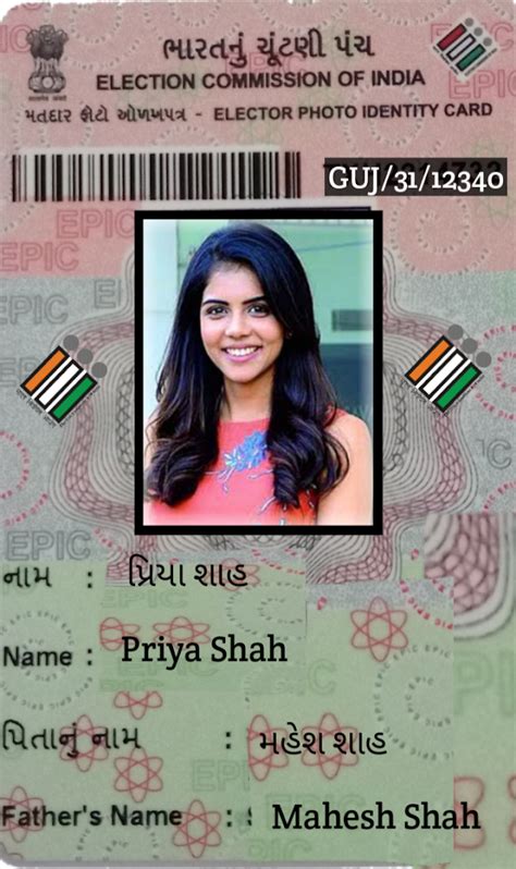 voter card smart card apply